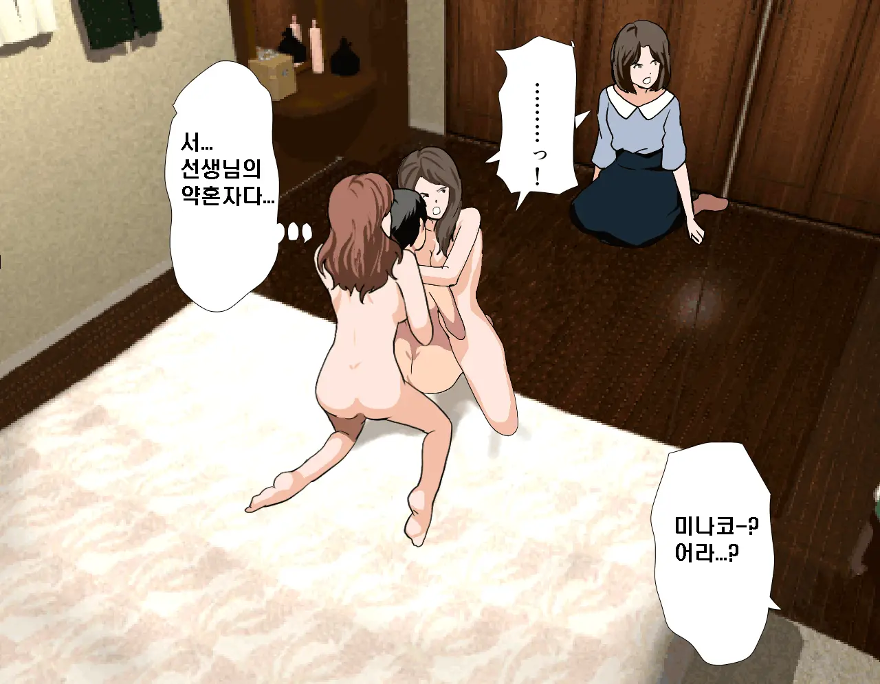 Saimin Seikyouiku 7 | 최면성교육 제7화